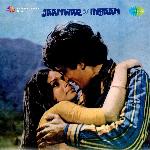 Janwar Aur Insaan - Dukalu Yadav Song Download